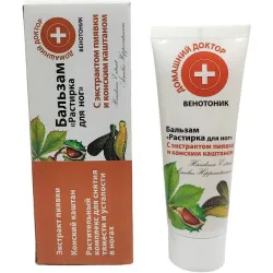Krem balsam do nóg 75ml z ekstarktem pijawki i końskim kasztanem Elfa Pharm Biosfera